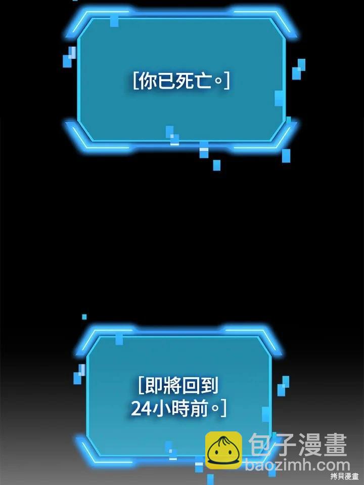 第99话45