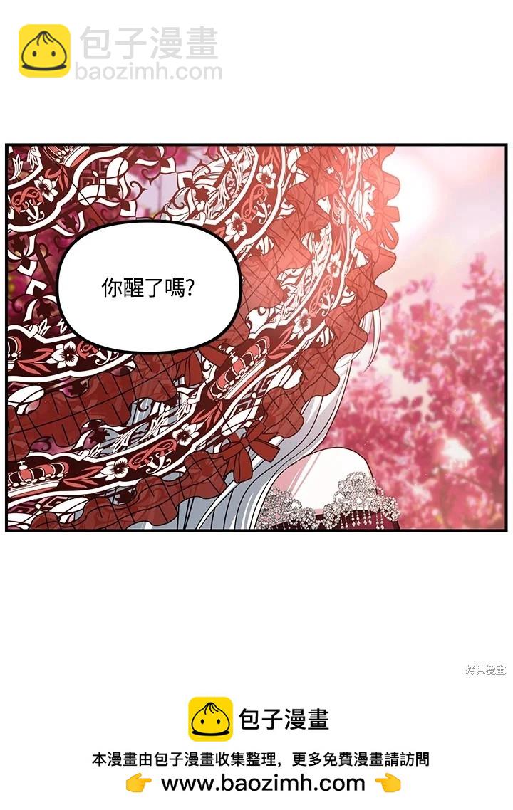 第99话49