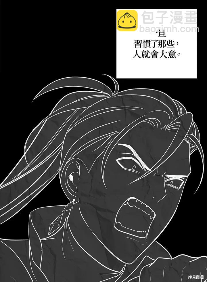 第99话5
