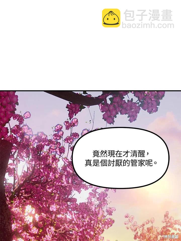第99话54