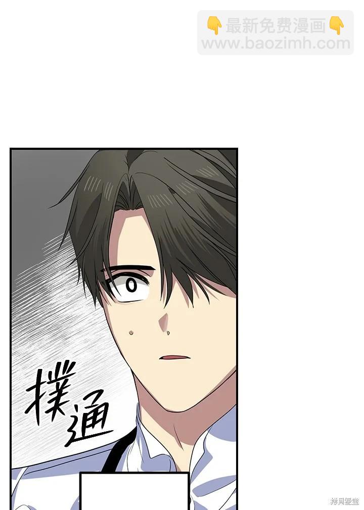 第99话56