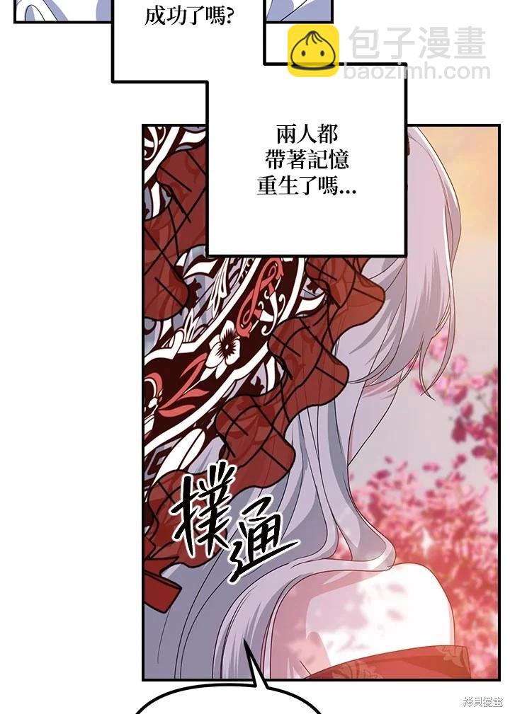 第99话57