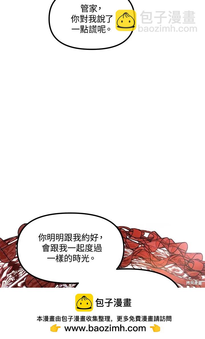 第99话58
