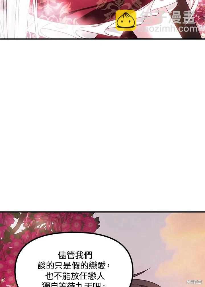 第99话60