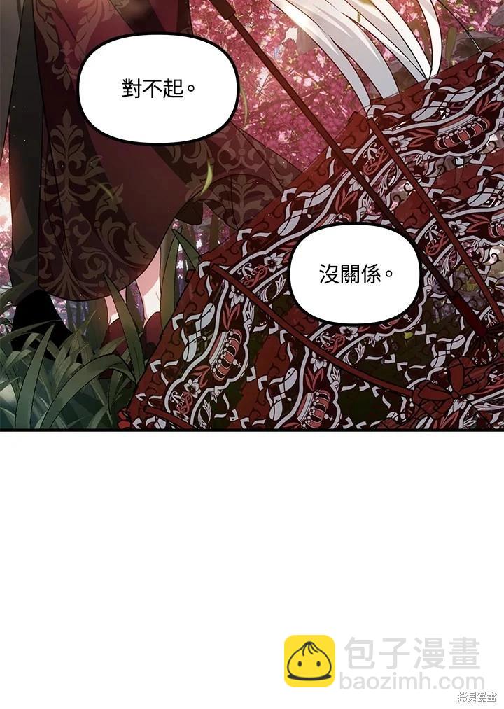 第99话66