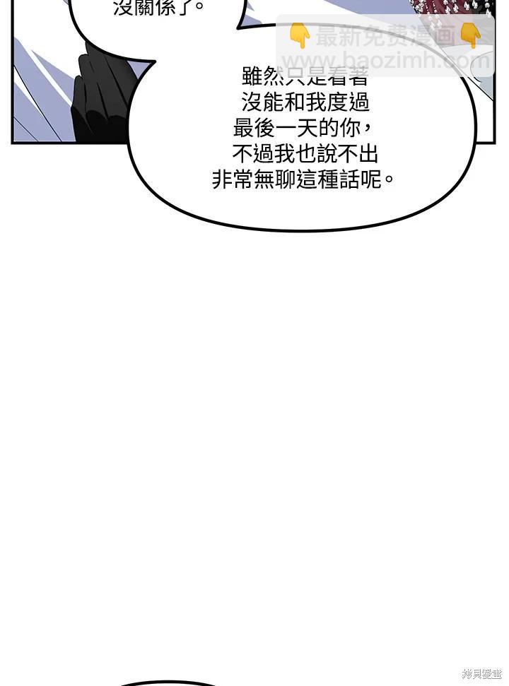 第99话68