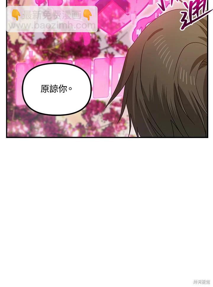第99话71