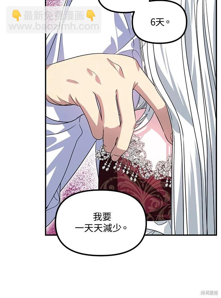 第99话74