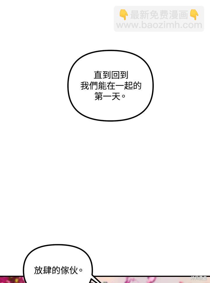 第99话75