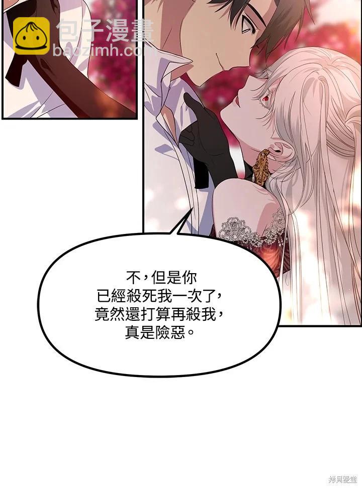 第99话78