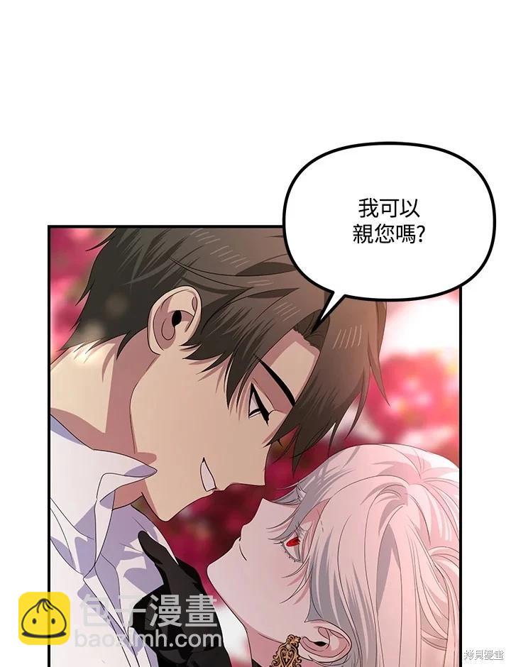 第99话79