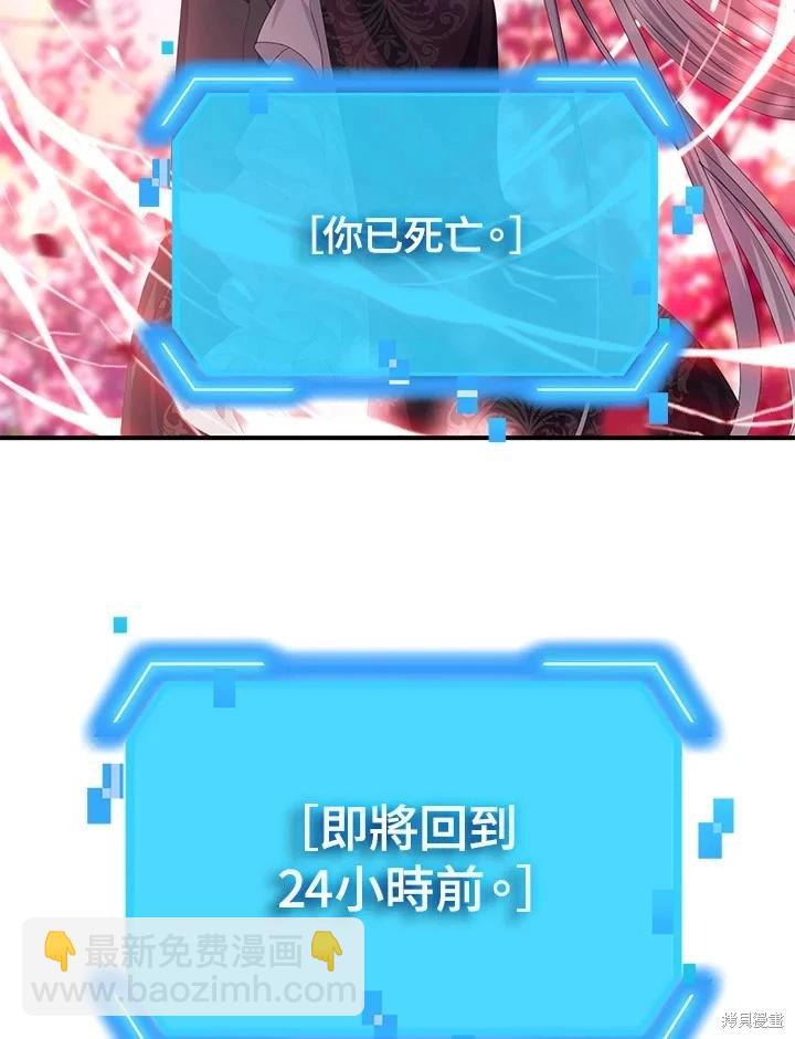 第99话82