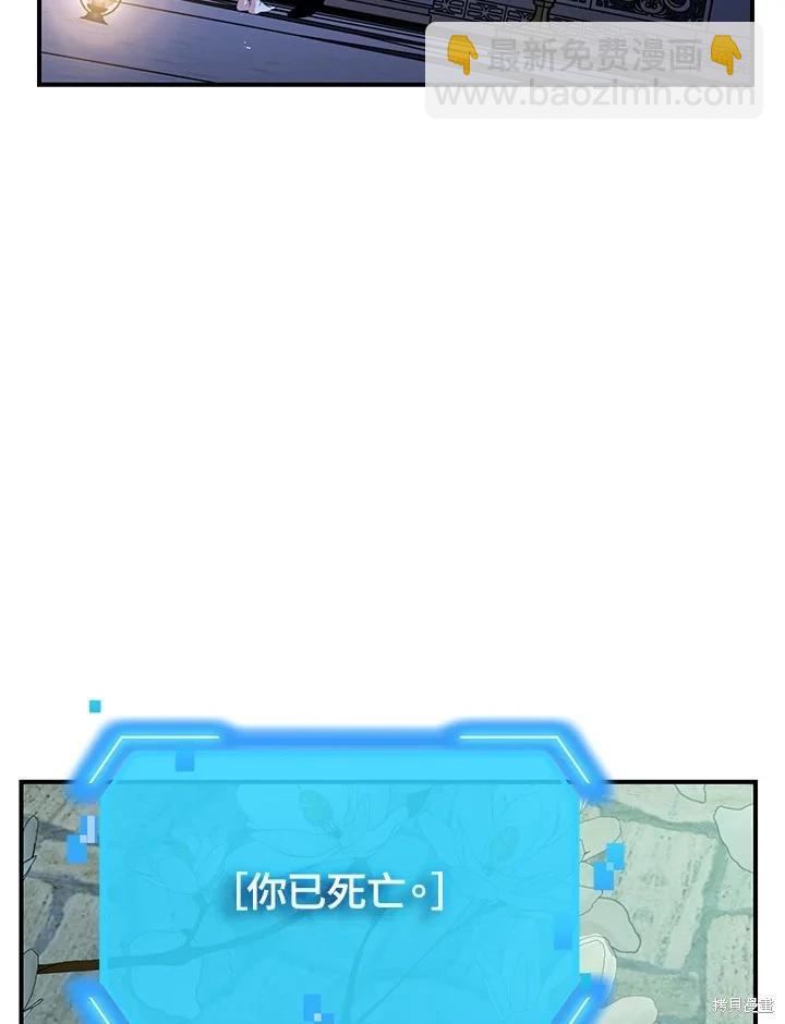 第99话85