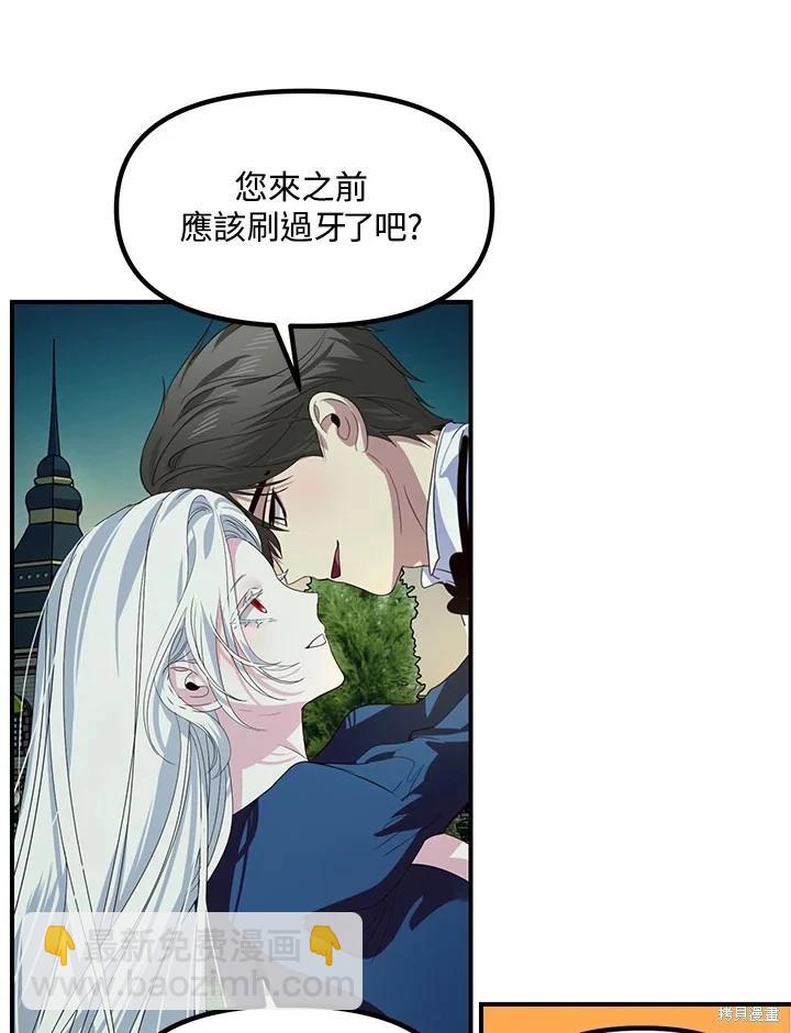 第99话87