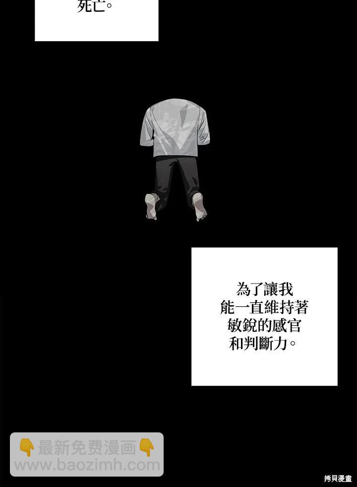 第99话9