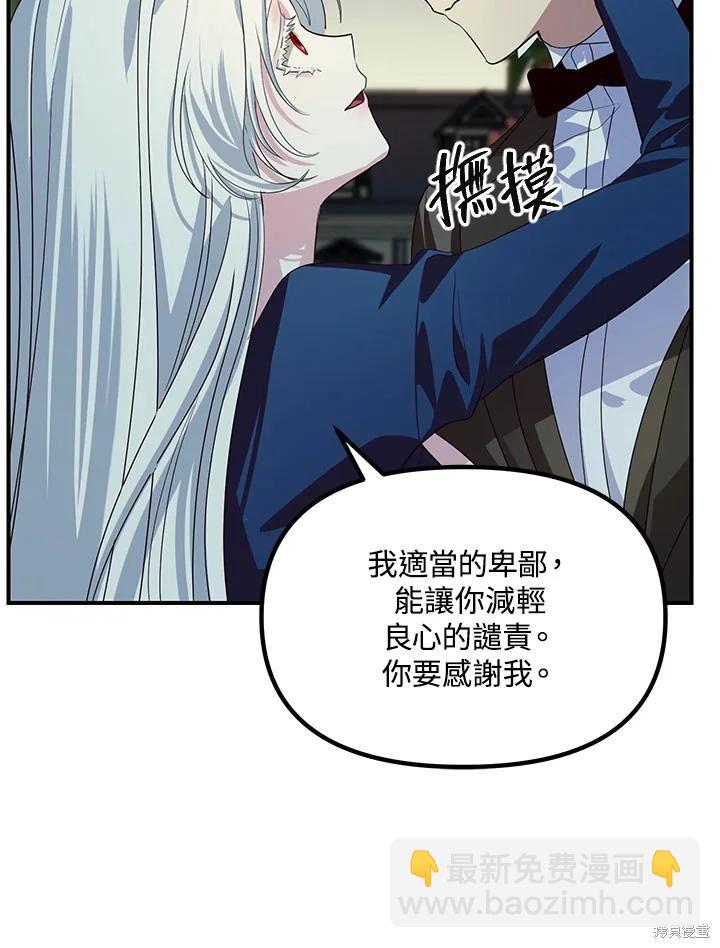 第99话90