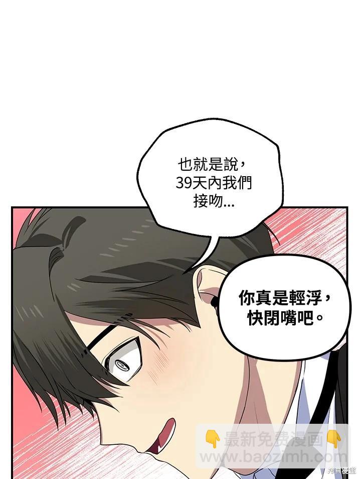 第99话91