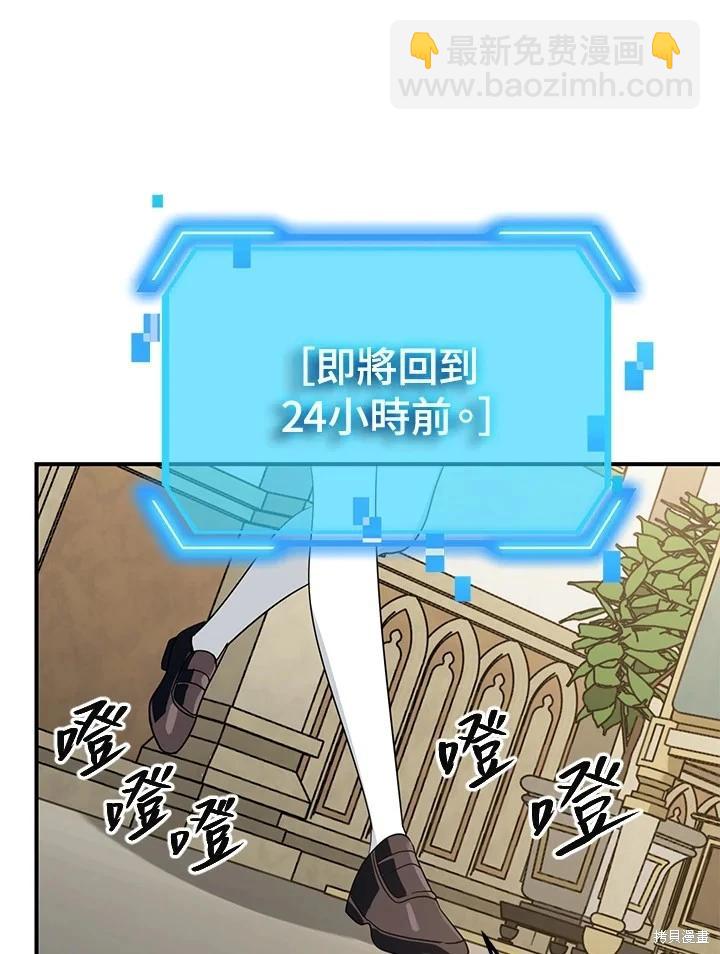 第99话94