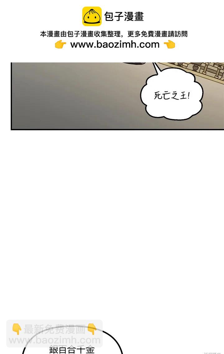 第99话95