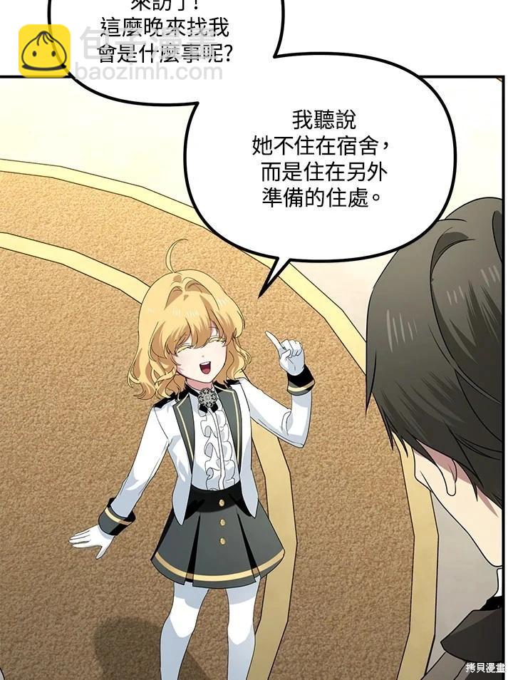 第99话96