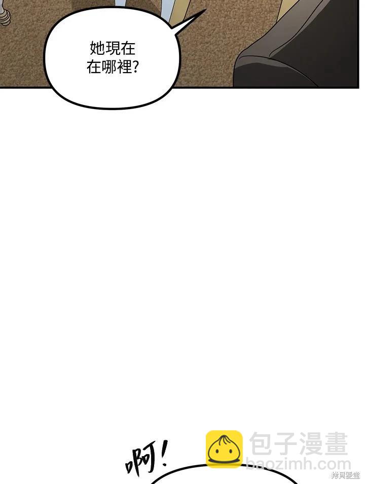 第99话97