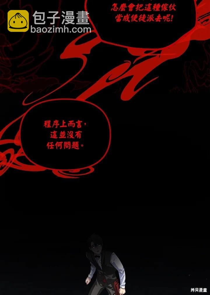 第102话110