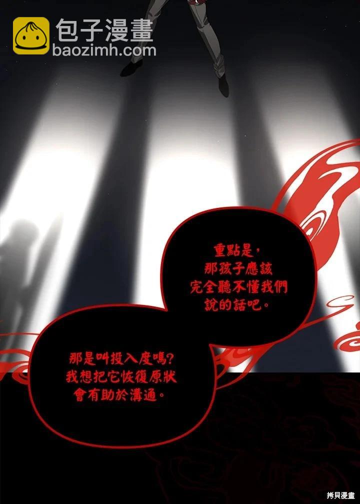 第102话111