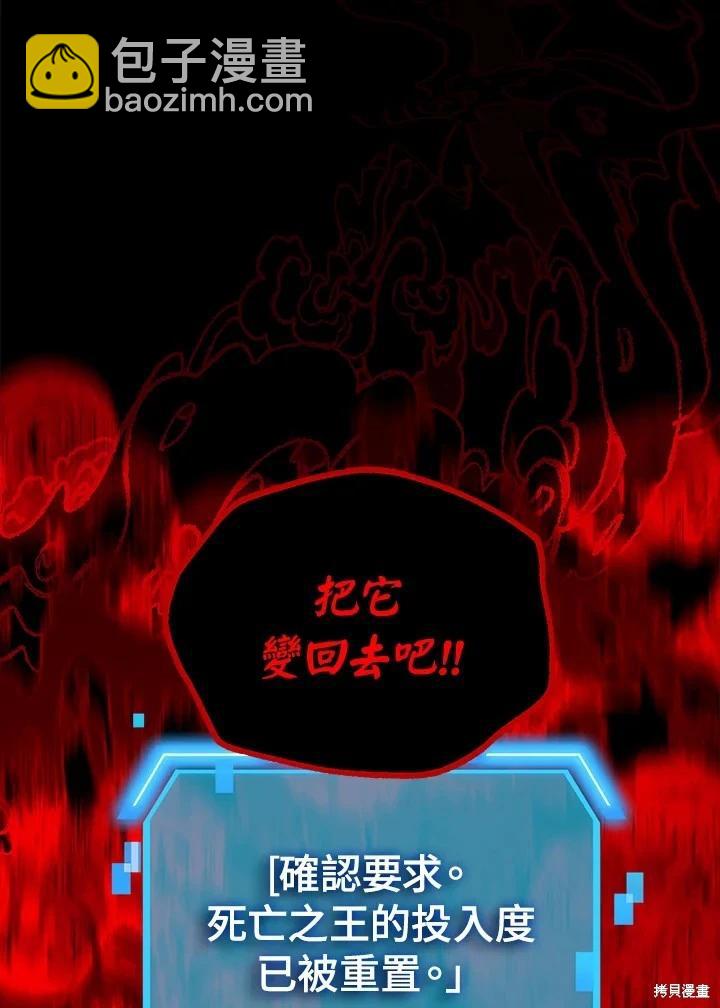 第102话112