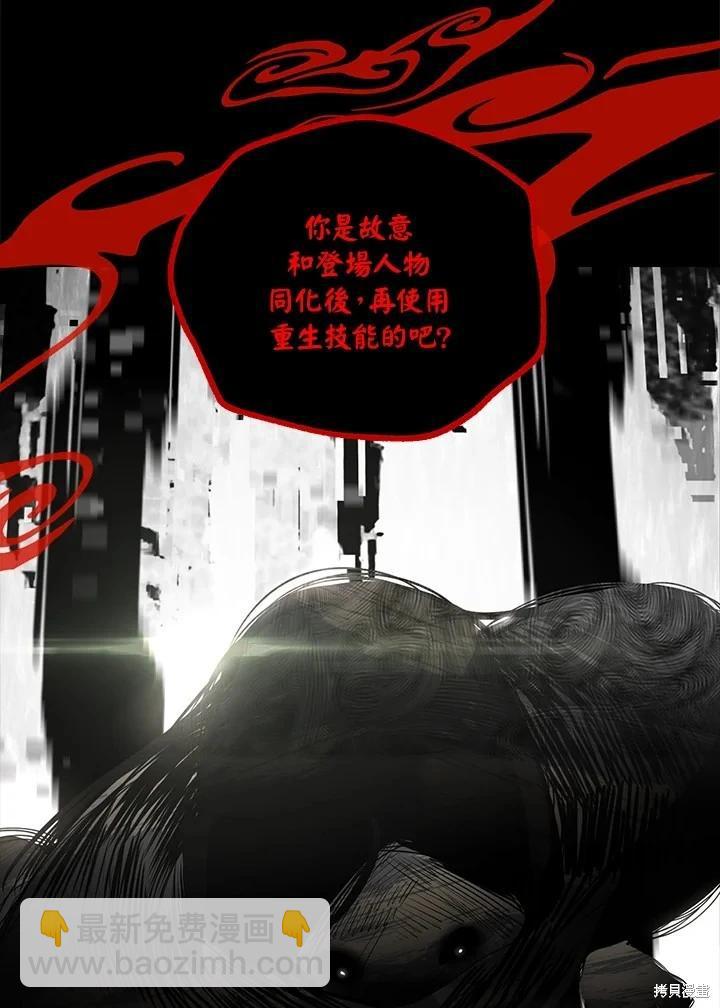 第102话115