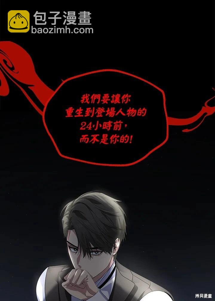 第102话117