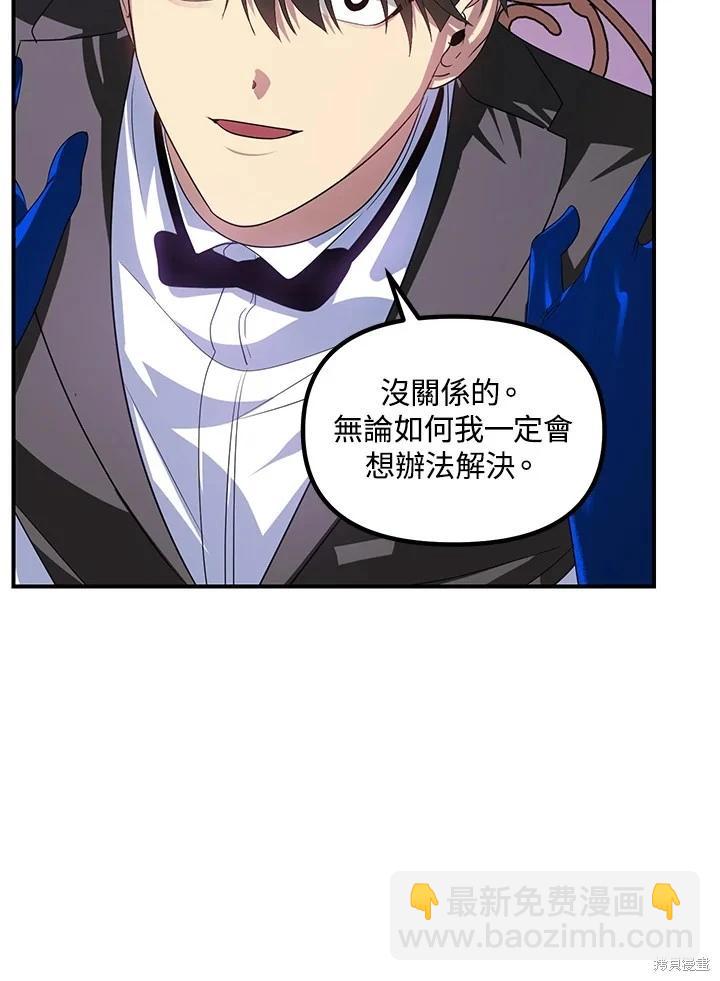 第102话12