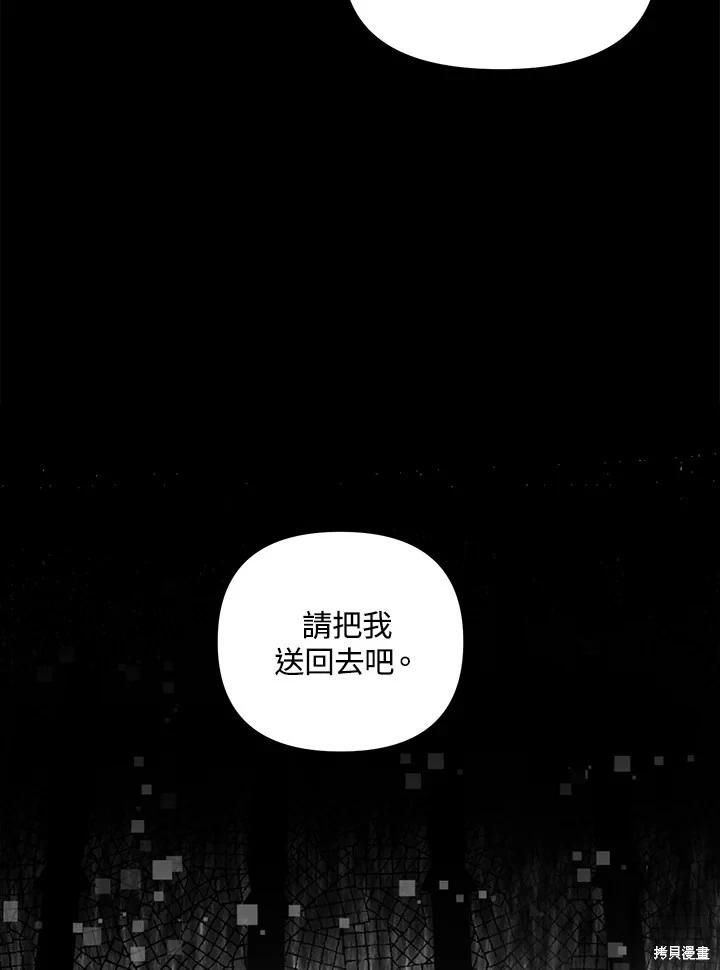 第102话120