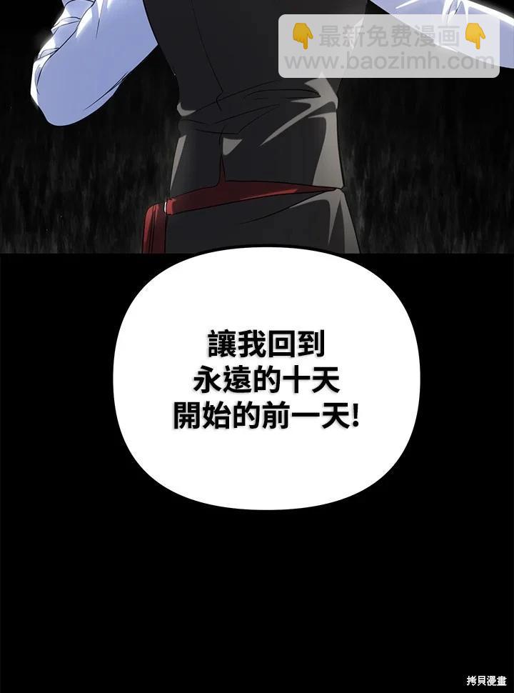 第102话122