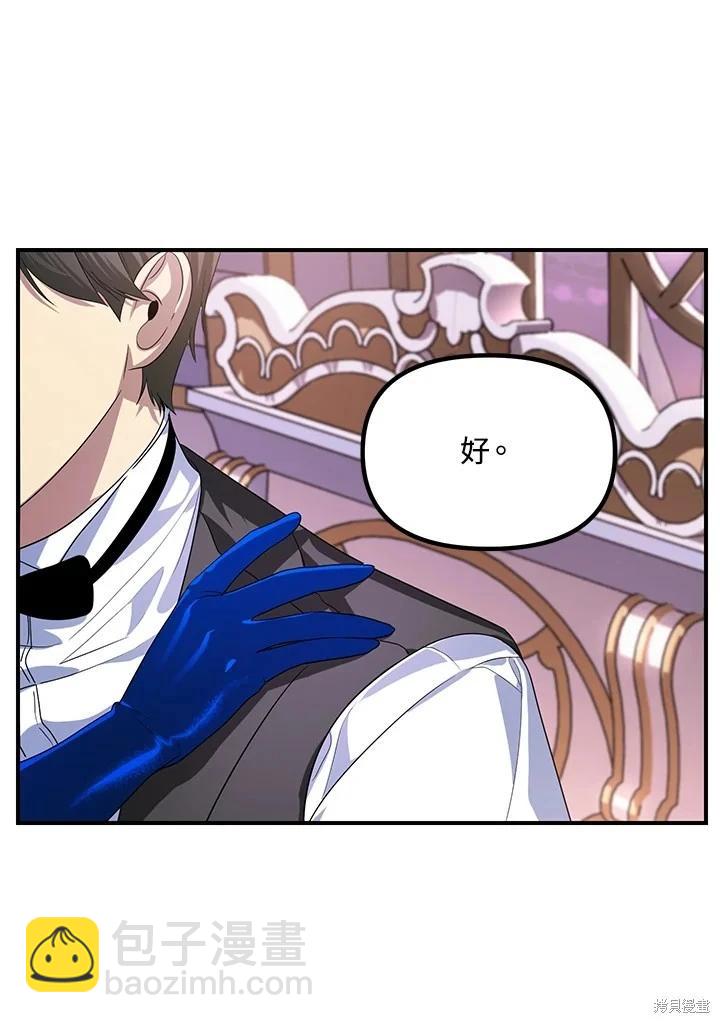 第102话16