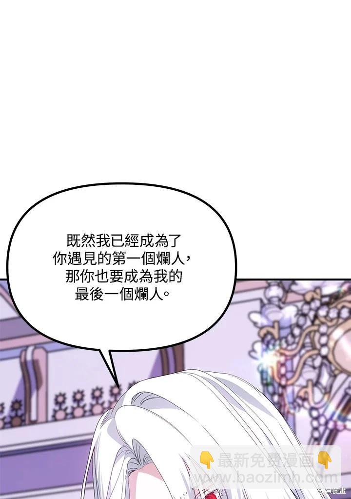 第102话17