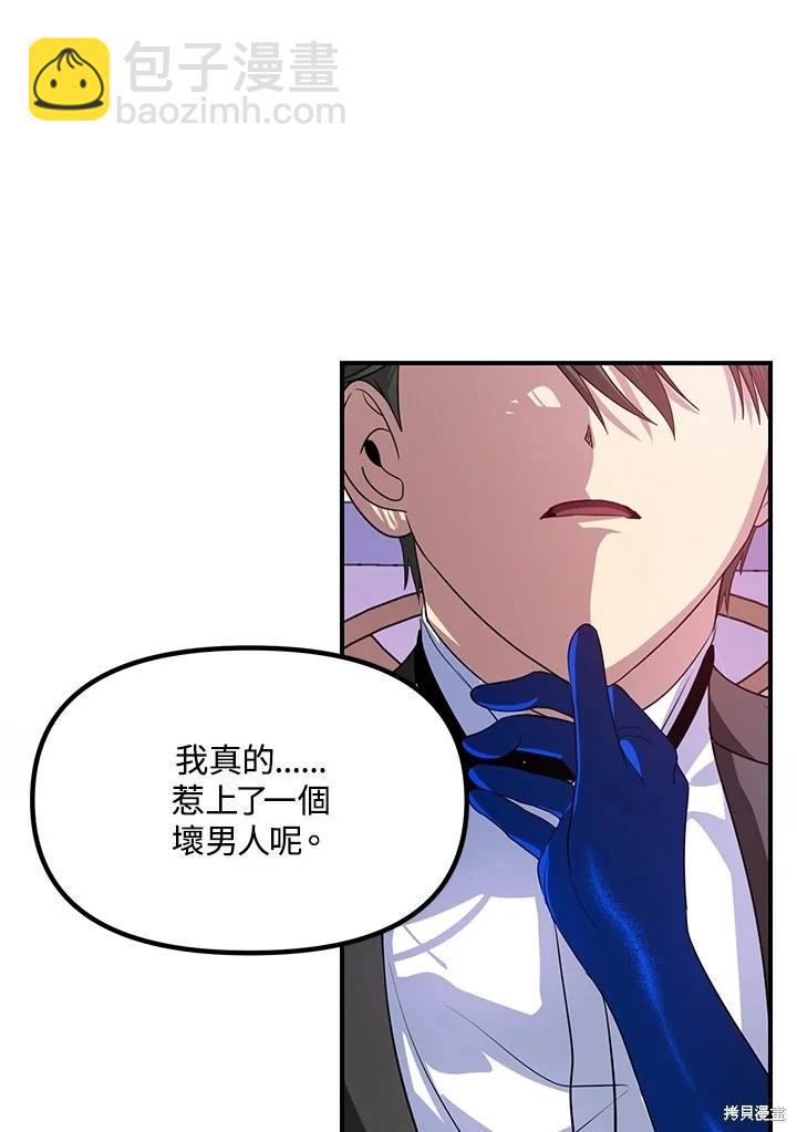 第102话19