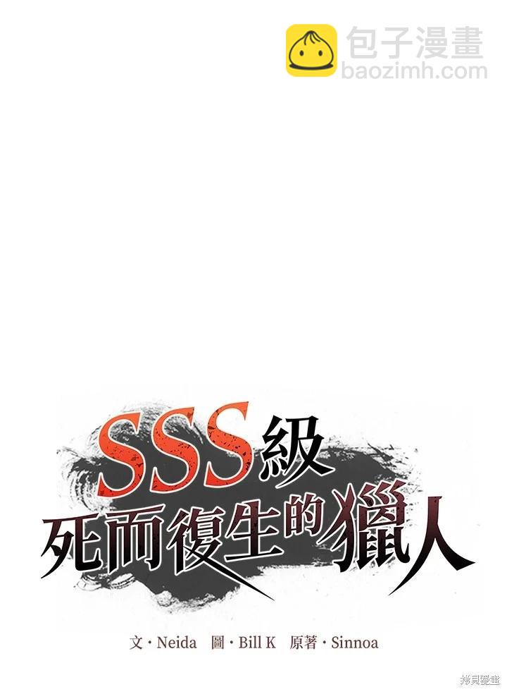 第102话2