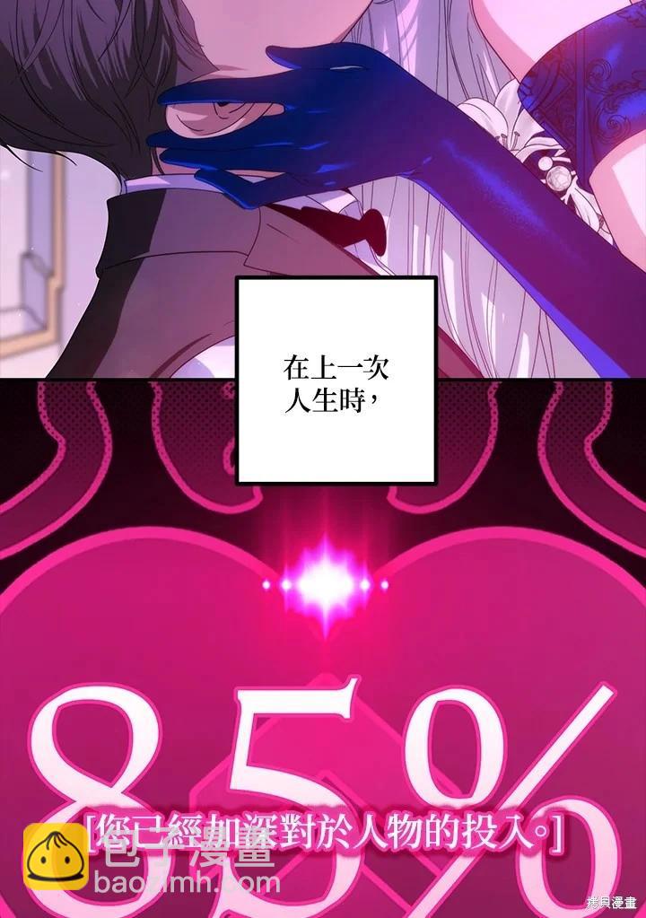 第102话23