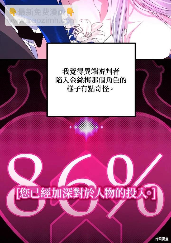 第102话25