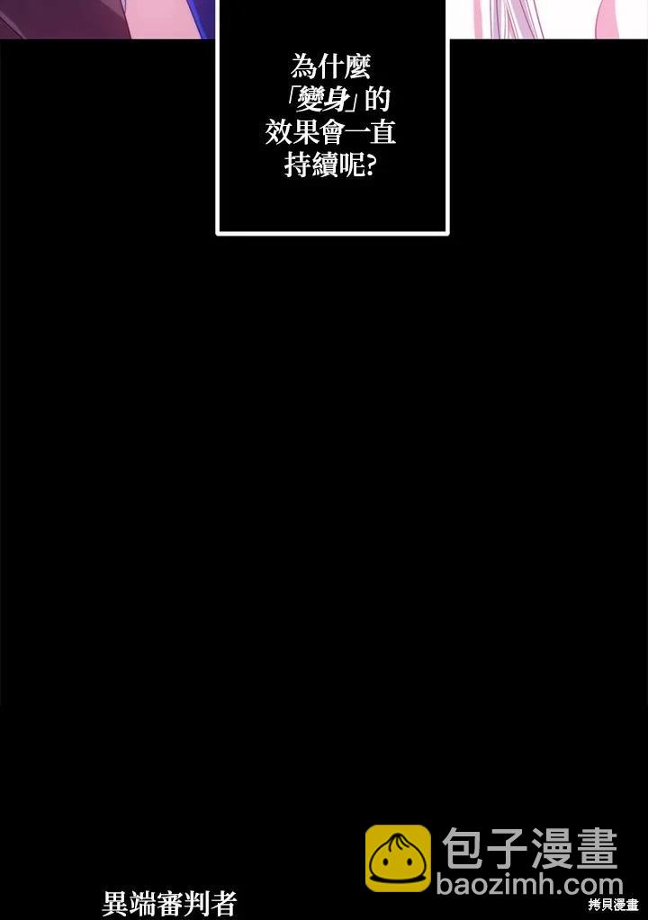 第102话27