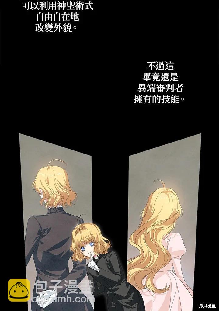 第102话28