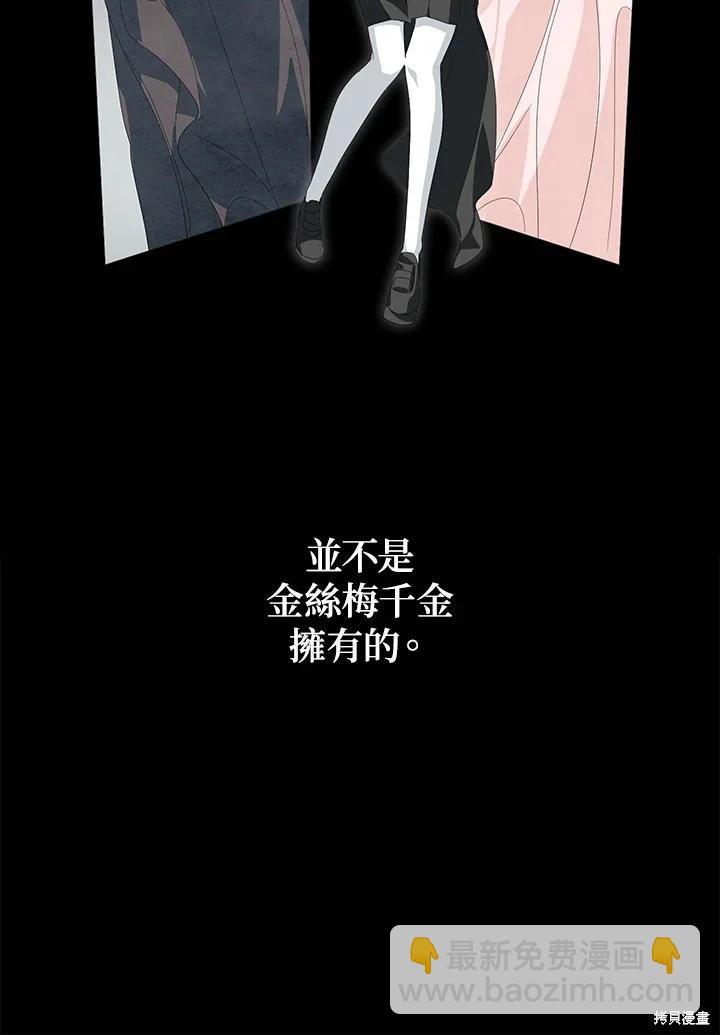 第102话29