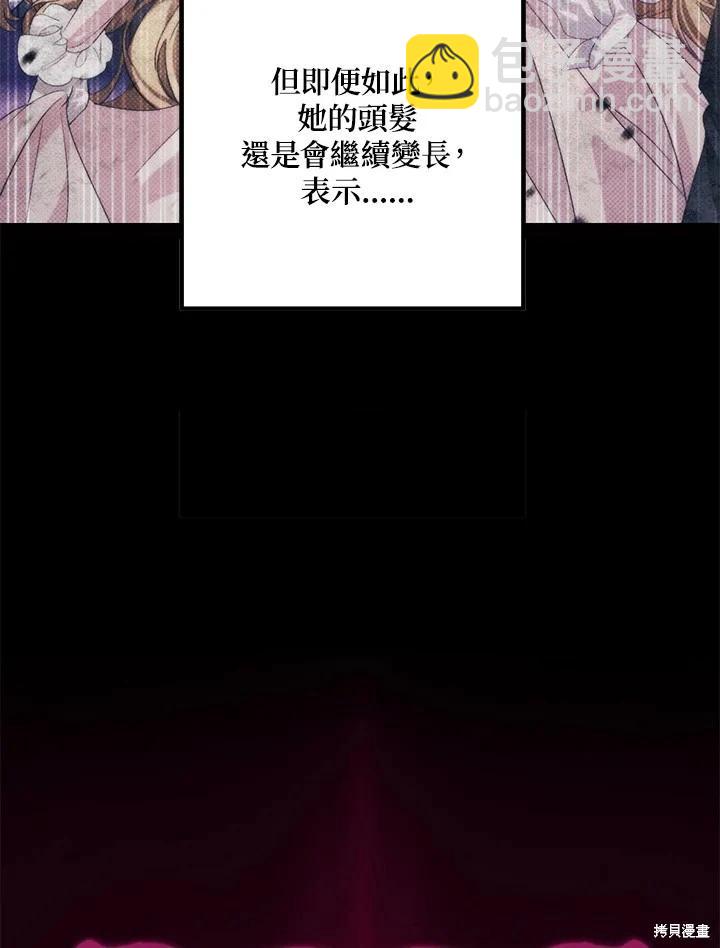 第102话31