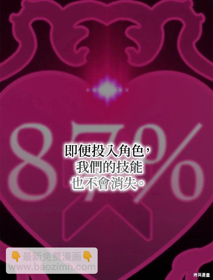 第102话32