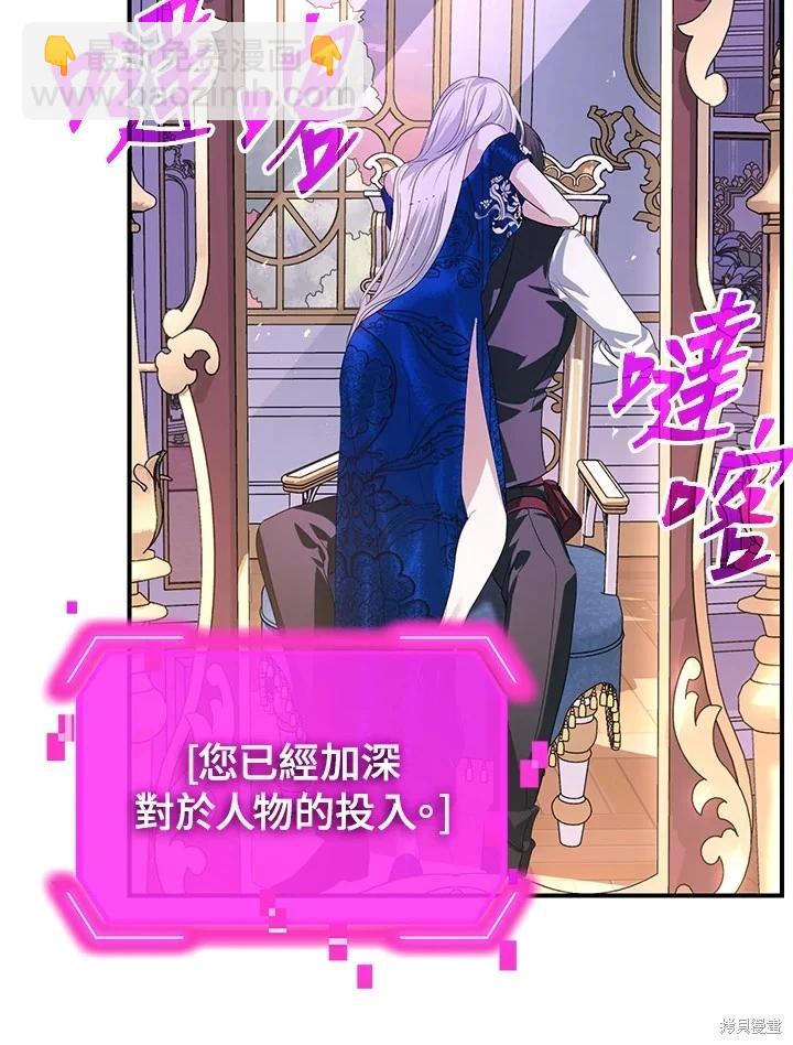 第102话35