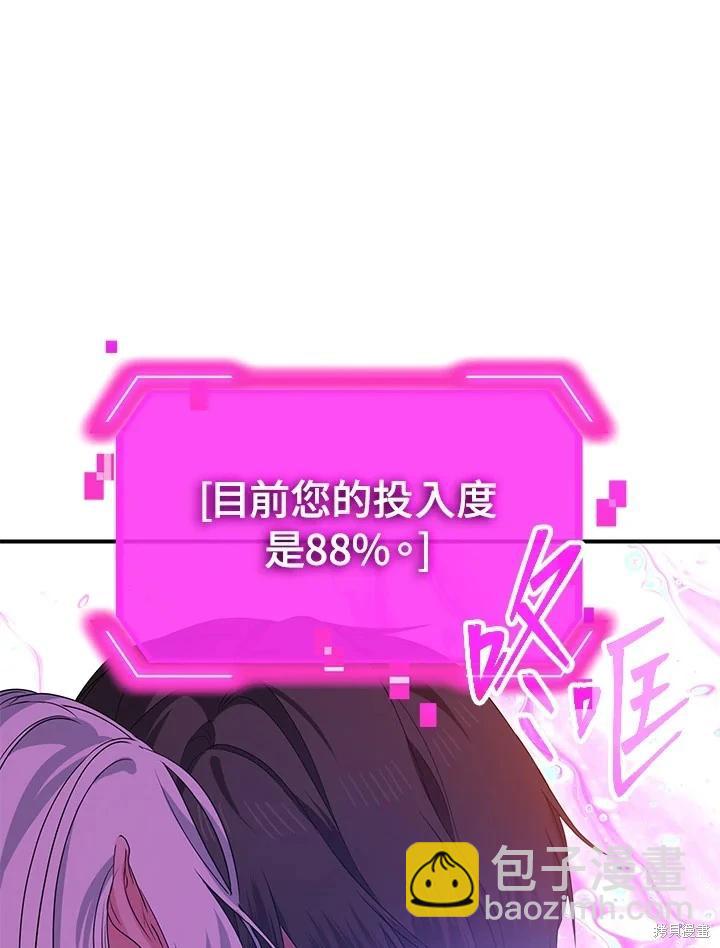 第102话36