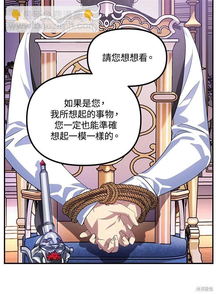 第102话4