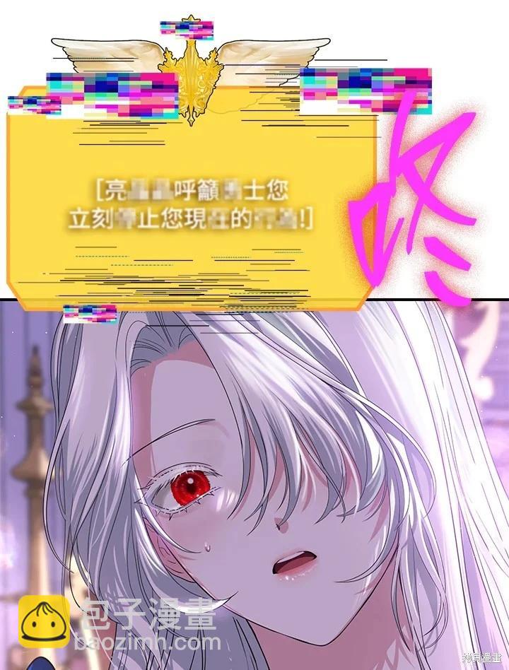 第102话41