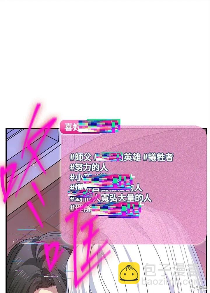 第102话43