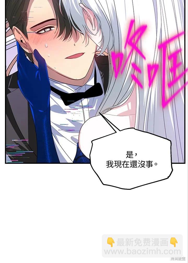 第102话44